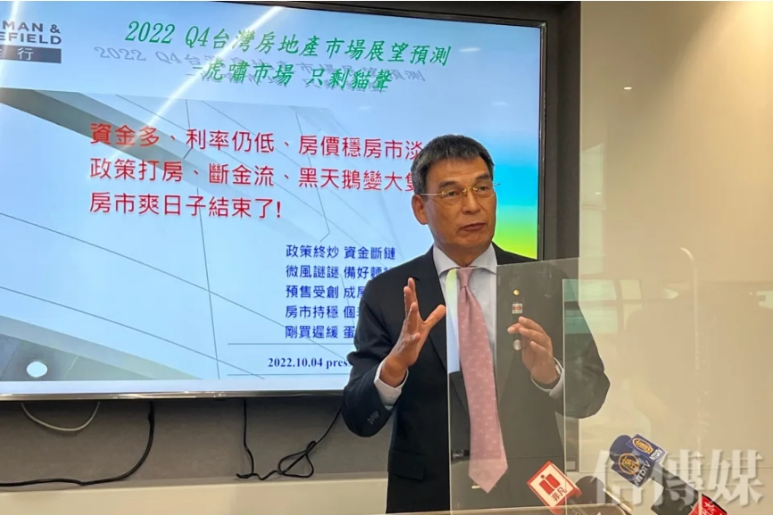 房市反轉 - 台積電效應早就反映完了 顏炳立：2023年市場轉淡 房價緩修正