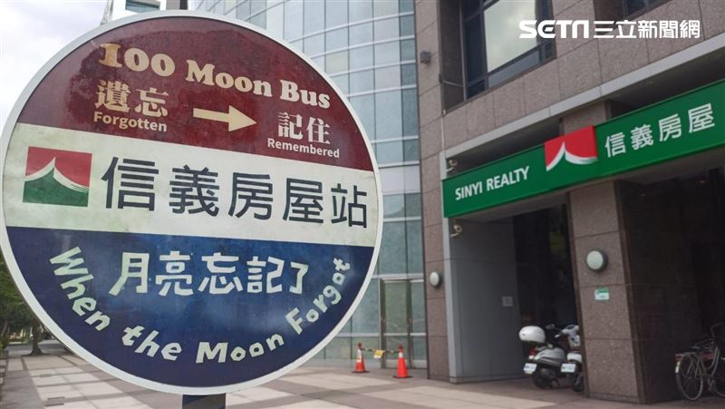 房屋有「三張身分證」！趨吉避凶全靠它們　專家：「輻射屋」都看得出來