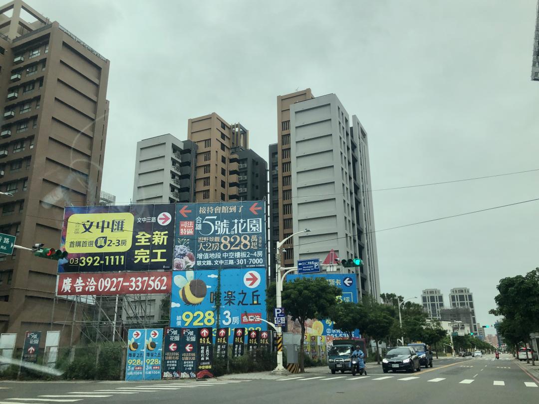 預售下車潮出現了！ 轉售量年增逾4成 這區最多