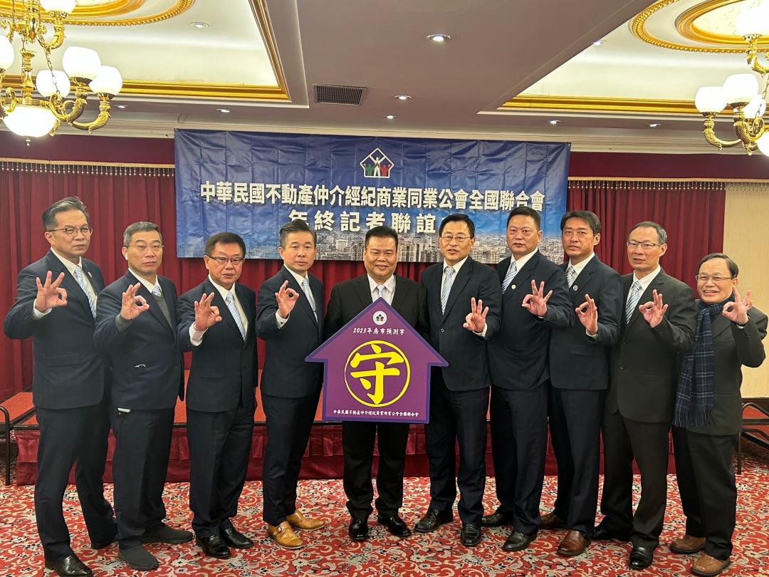 最新新聞 2023市場現隱憂 六都房市預測出爐