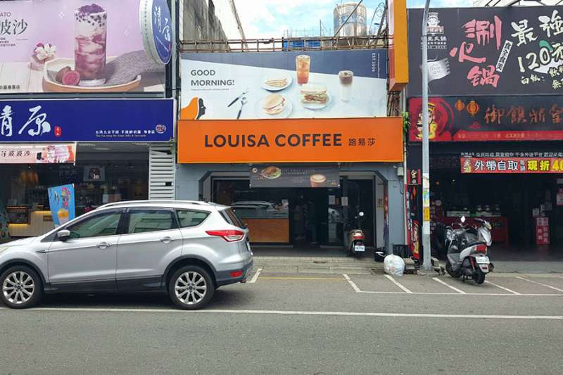 台東房價漲聲響起 61年老透天獲利近千萬出場