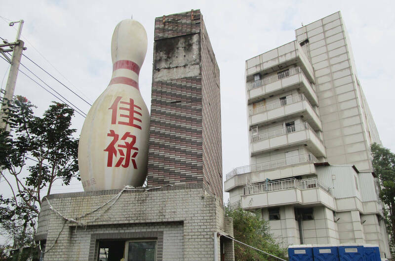 曾為中埔地標 保齡球館2筆土地以1116萬元拍出
