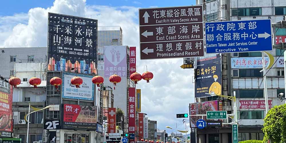 花蓮房市 觀光復甦 預售屋站3字頭