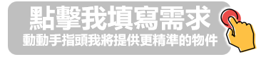 螢幕擷取畫面 2023-08-18 135242.png