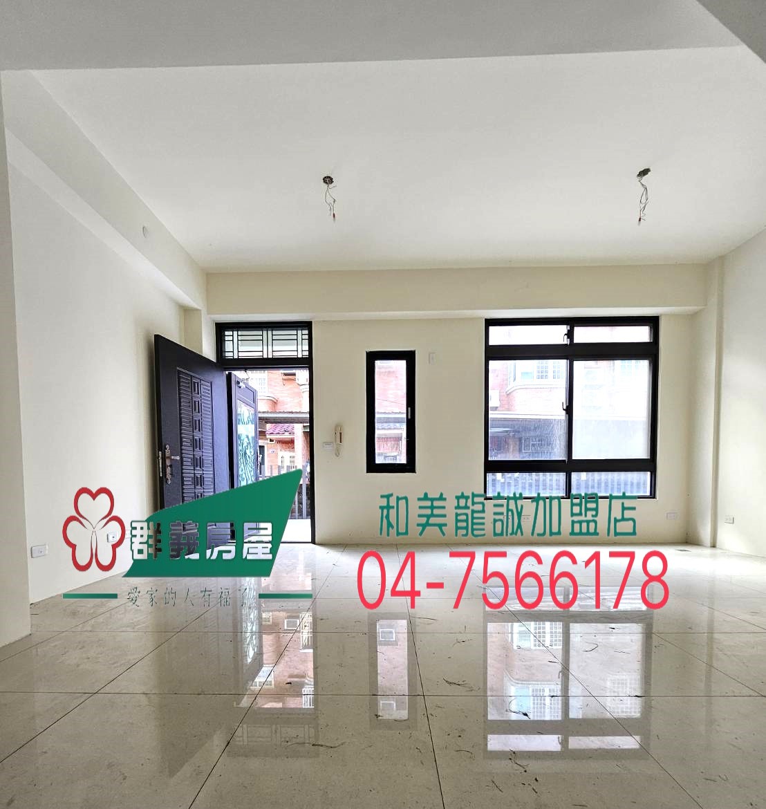 和美地政全新別墅