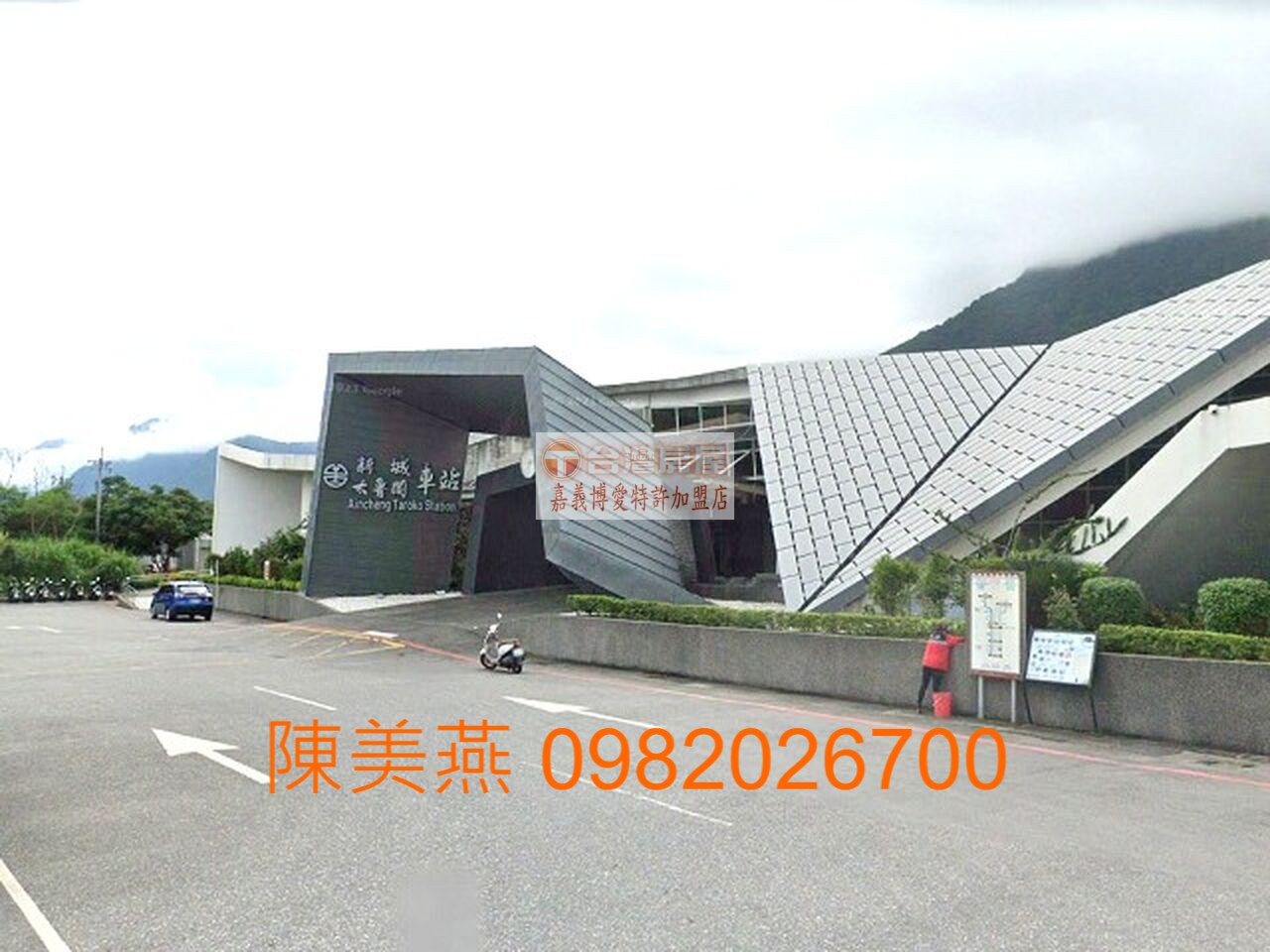 花蓮秀林近太魯閣山明水秀建地