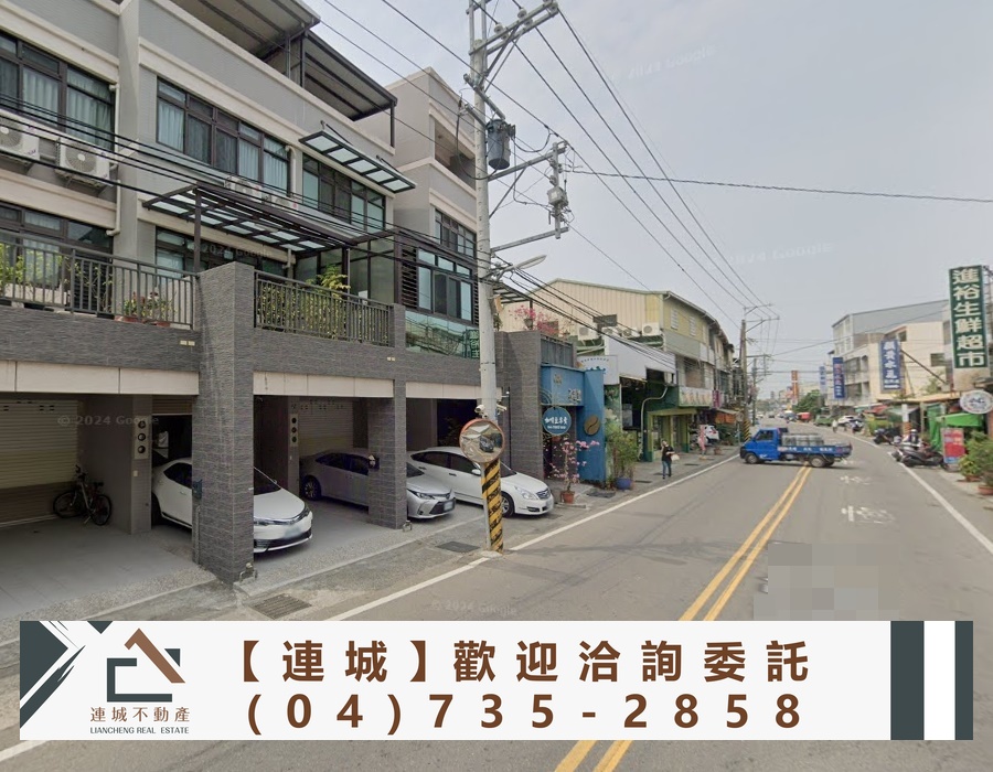 【連城】花壇正彰員路田+建047352858