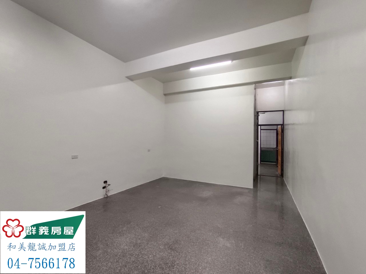 近和美高中旁透天