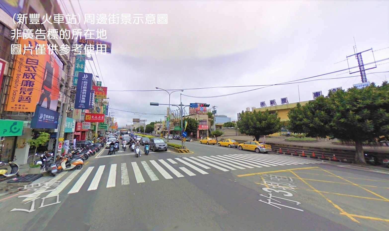 新豐車站旁方正農地&bull;	大桃園廠房買賣/工業地/建地/徵收農地/廠房出租