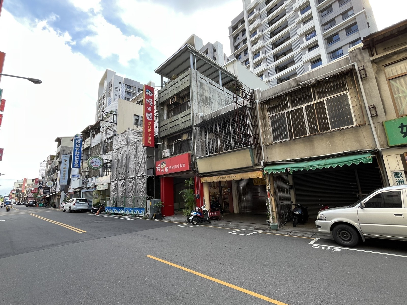 ❤️草屯市區中山街商業區店面