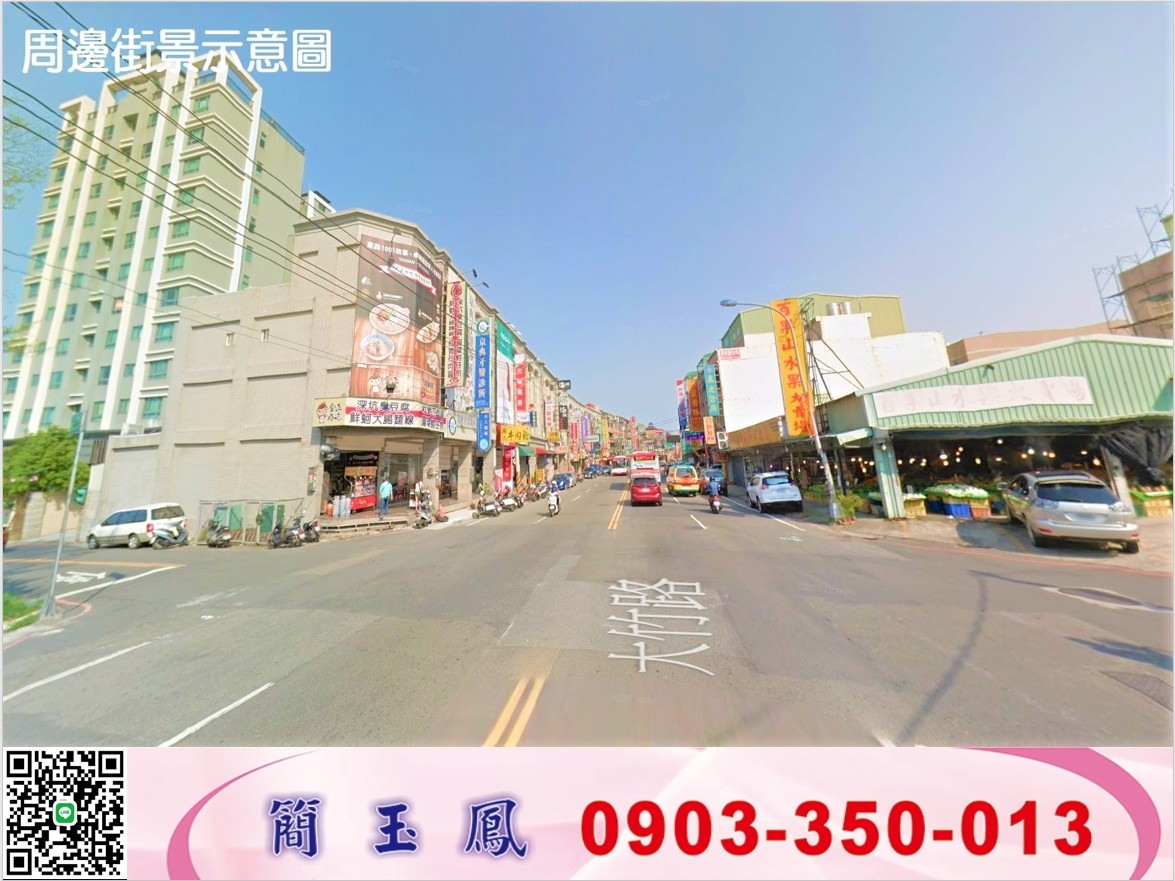 南崁交流道買工業地送廠房/工業地廠房買賣租賃