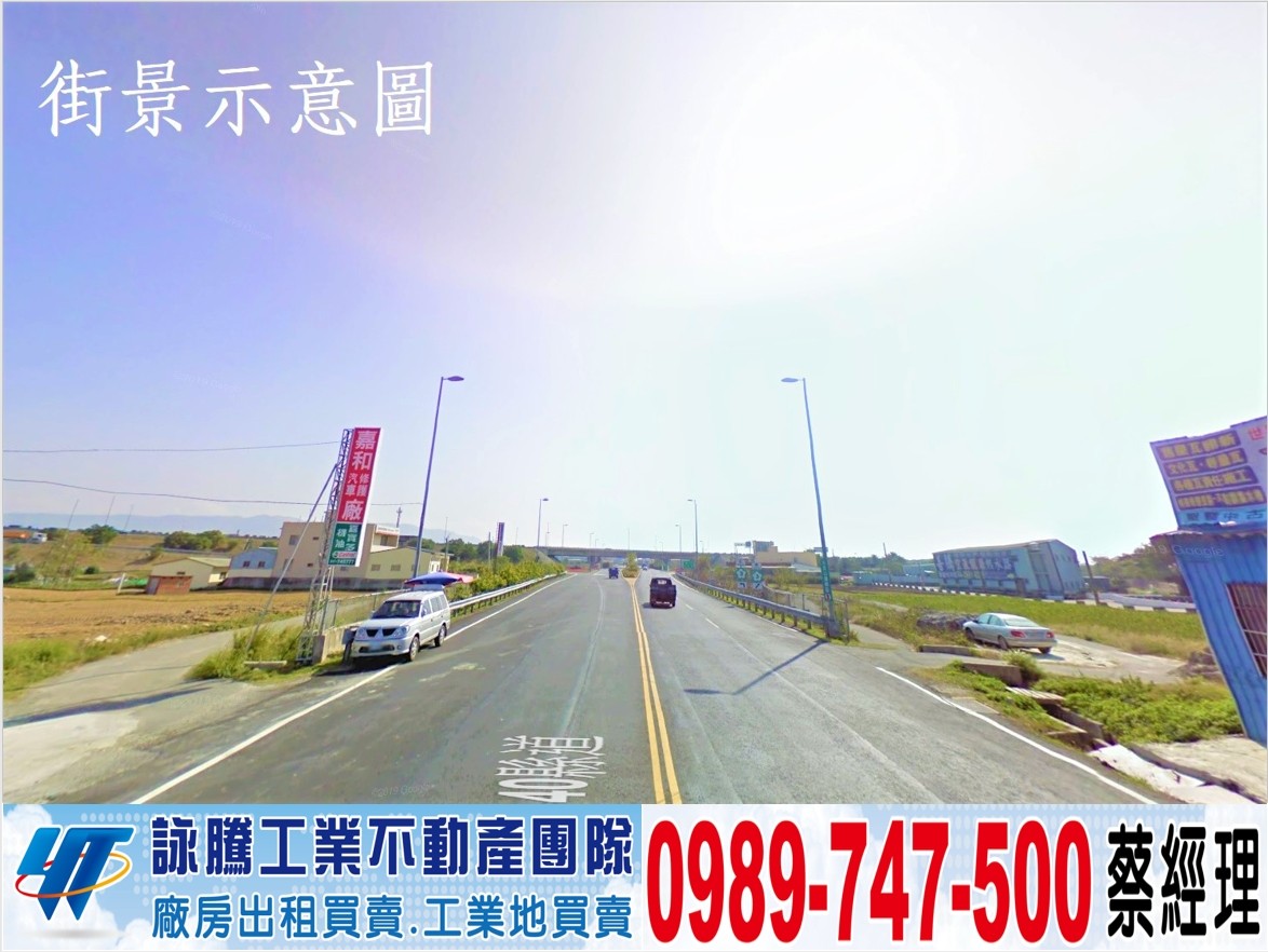 正廣源科技園區工業地/工業地廠房買賣租賃