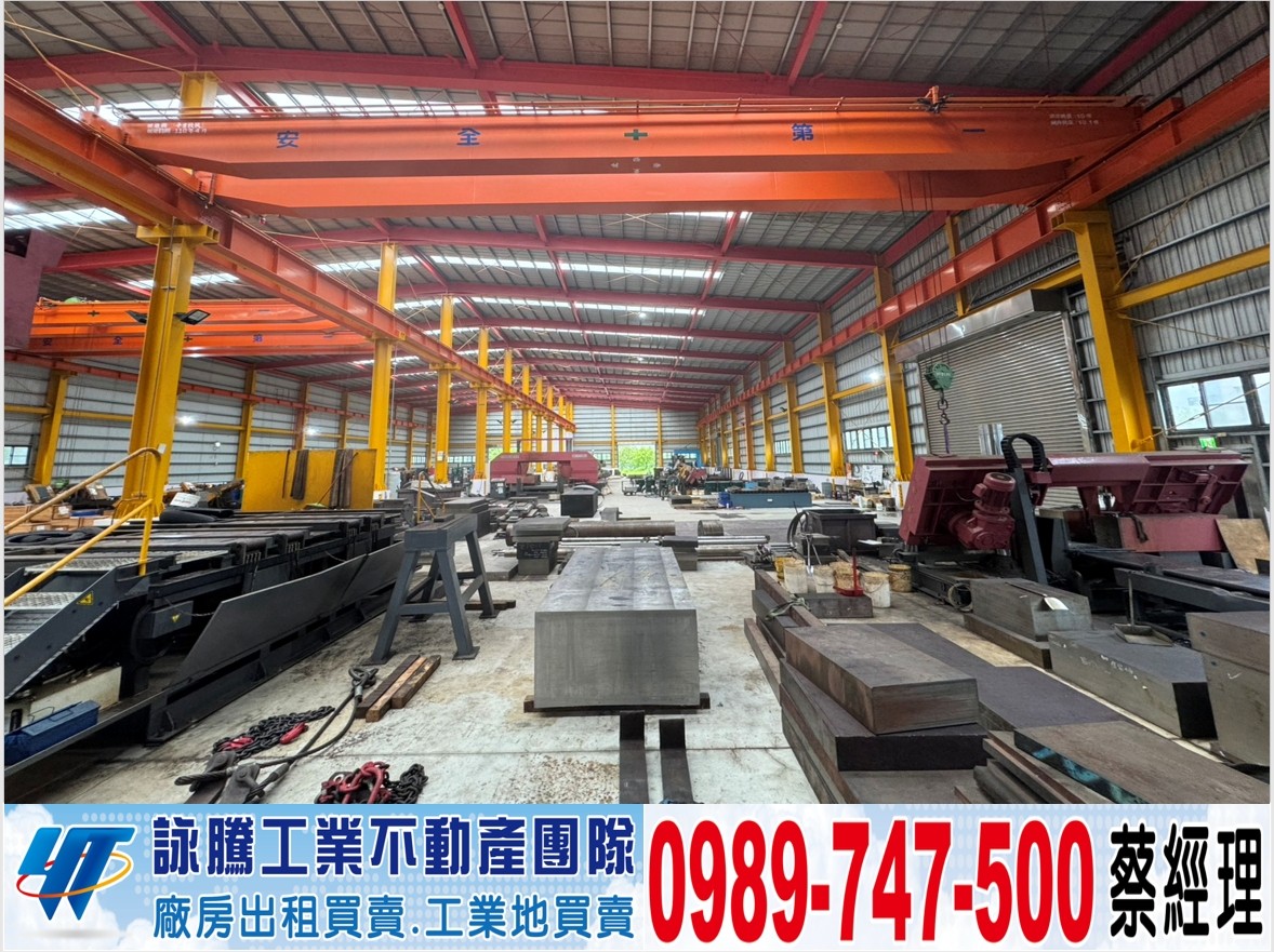 嘉義大浦美園區獨棟SC+RC腹地廠房/工業地廠房買賣租賃
