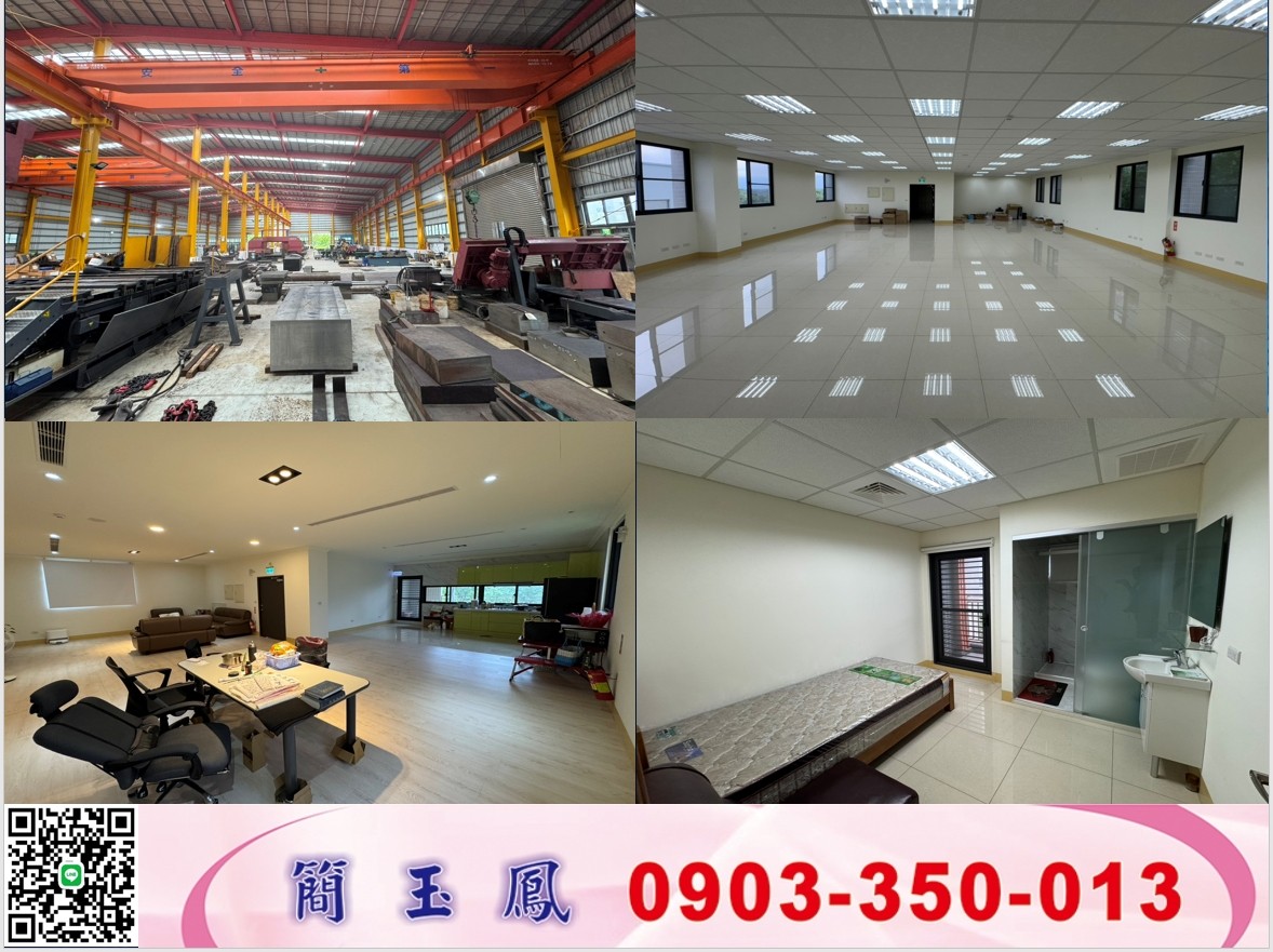 嘉義大浦美園區獨棟SC+RC腹地廠房/工業地廠房買賣租賃