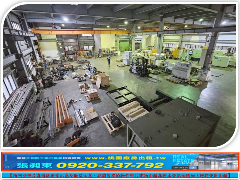 近交流道合法天車大電力廠房