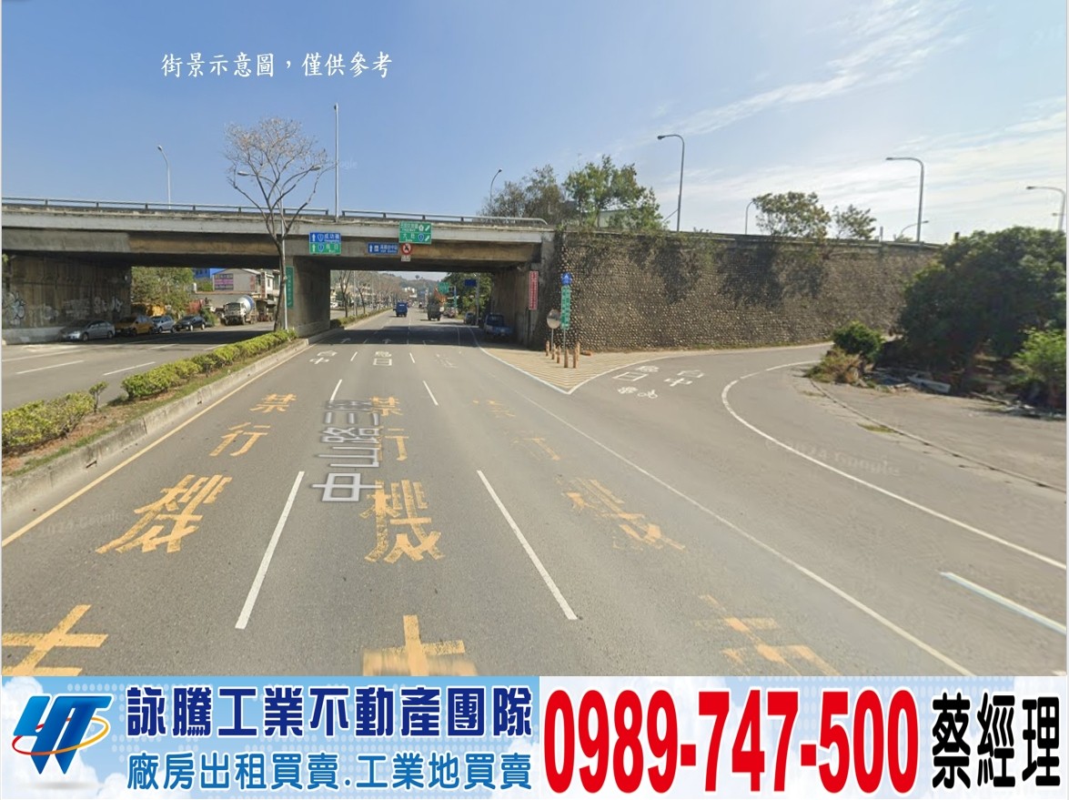 台中大肚大面寬工業地/工業地廠房買賣租賃