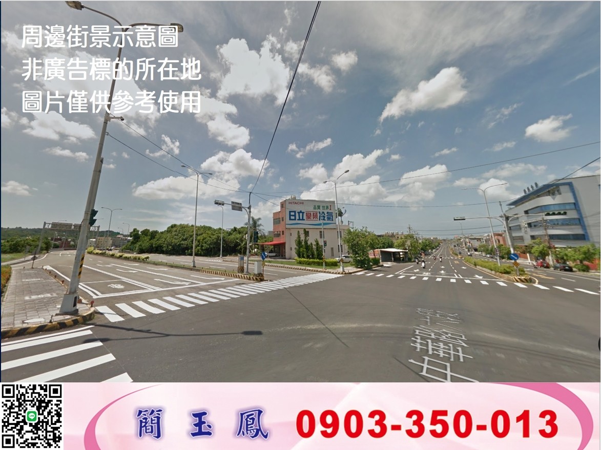 新竹特定目的事業用地/工業地廠房買賣租賃