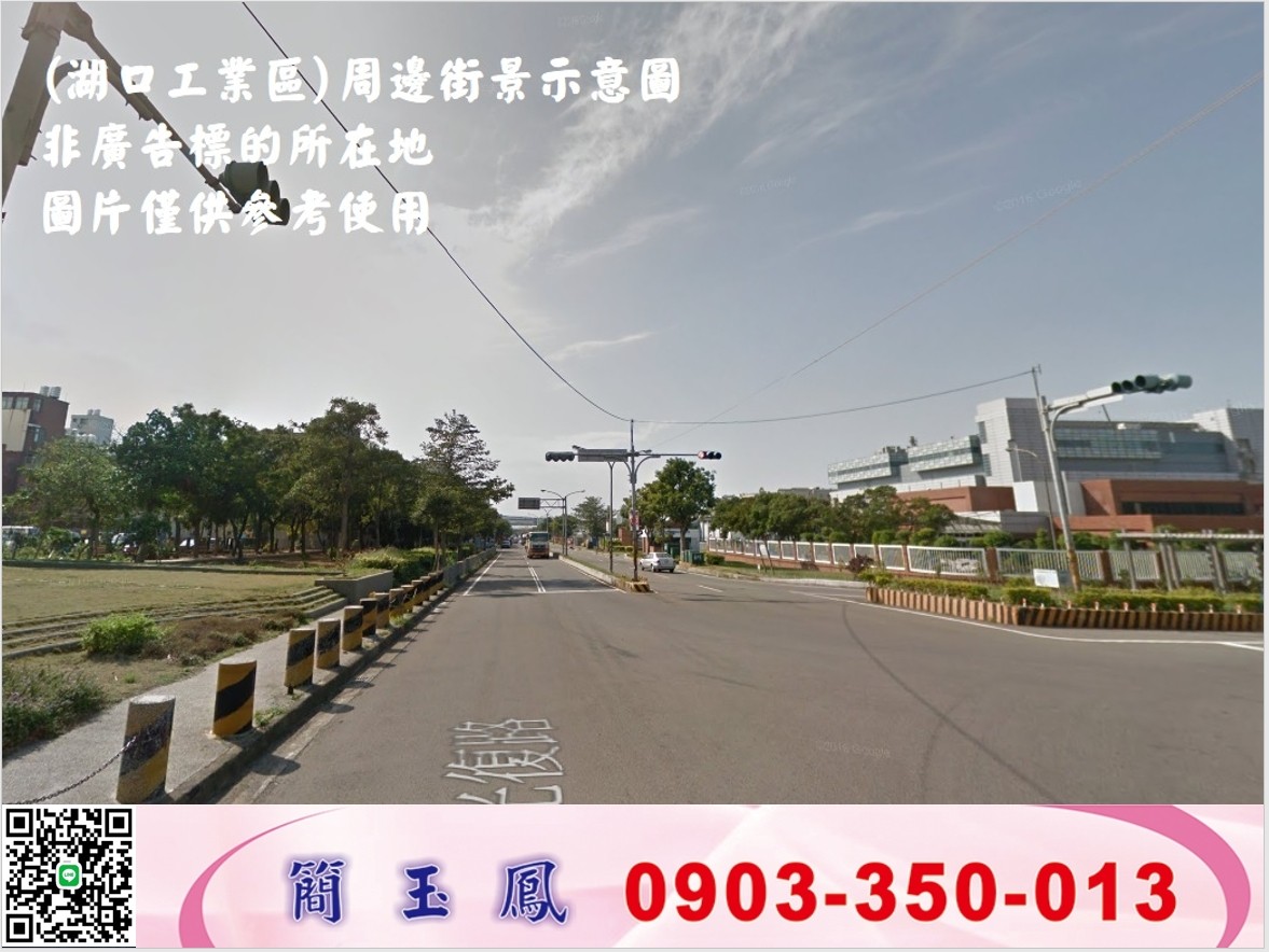 竹南大面寬工業地/工業地廠房買賣租賃