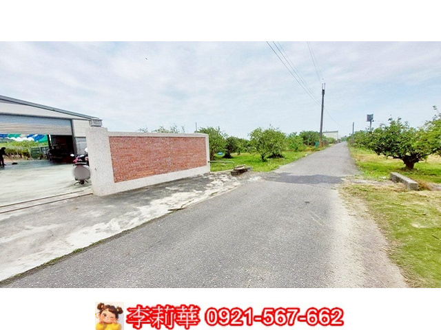 麻豆都計內5.7分柚子園農地(附建物)