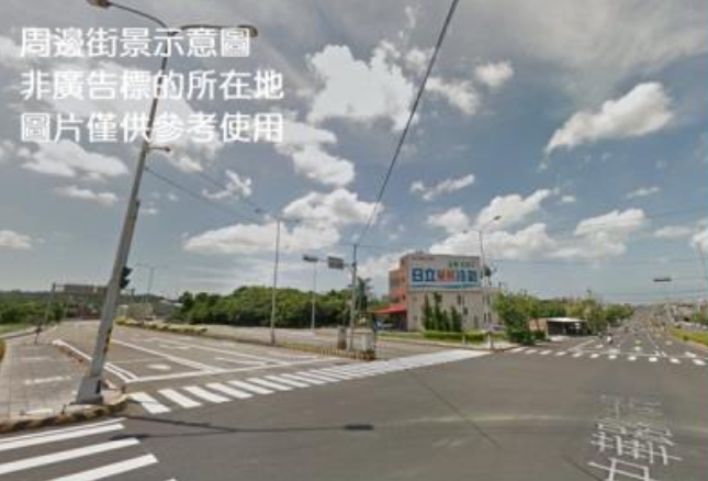 新竹市工業地稀有釋出