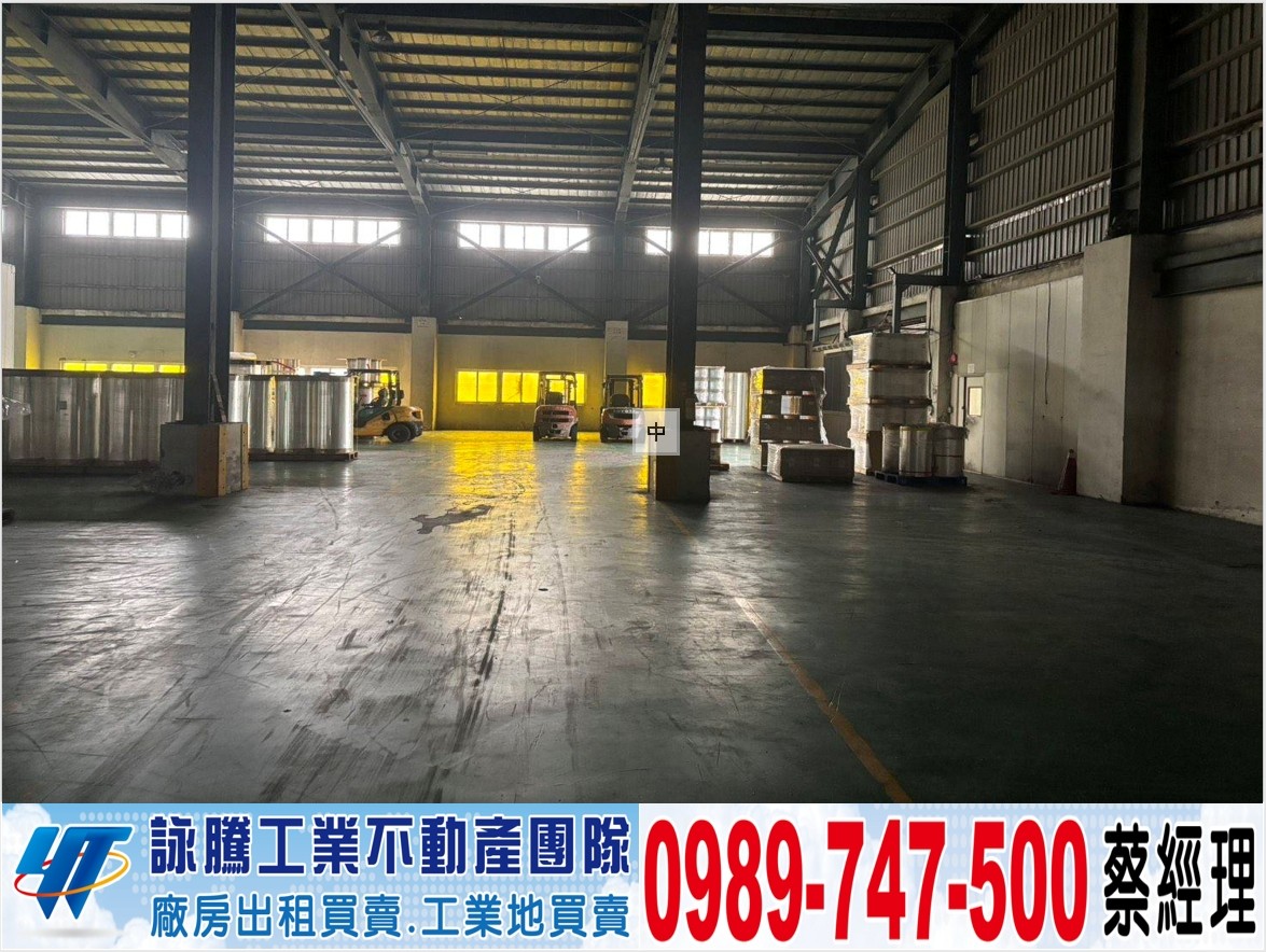 彰化工業區角地挑高廠房/工業地廠房買賣租賃