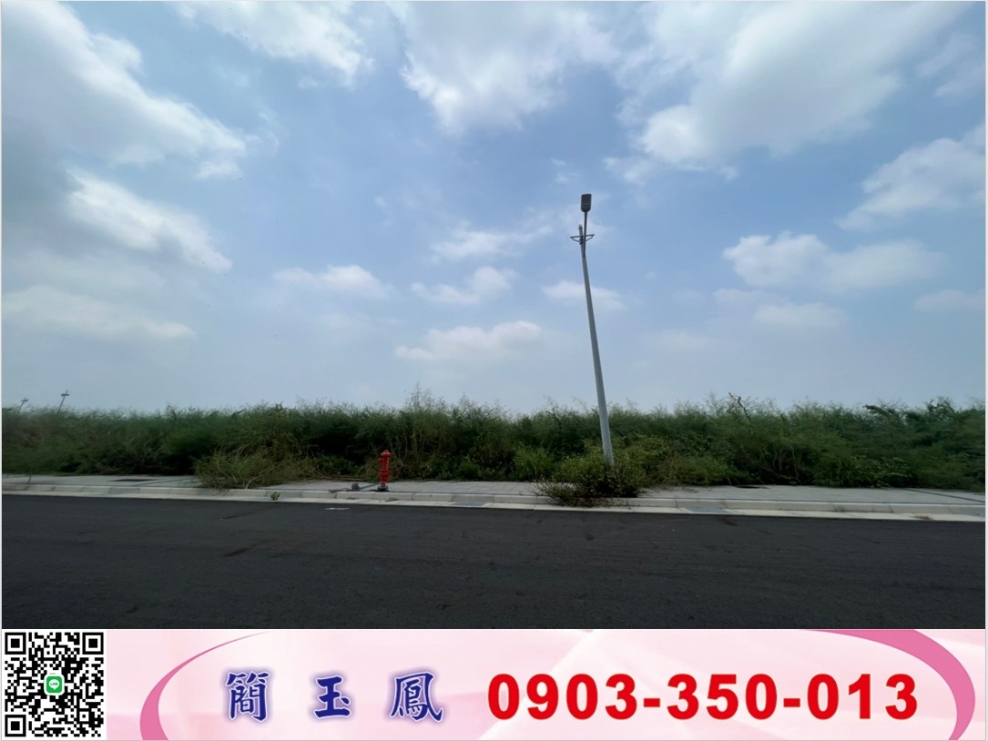 嘉義馬稠後產業園區工業地/工業地廠房買賣租賃