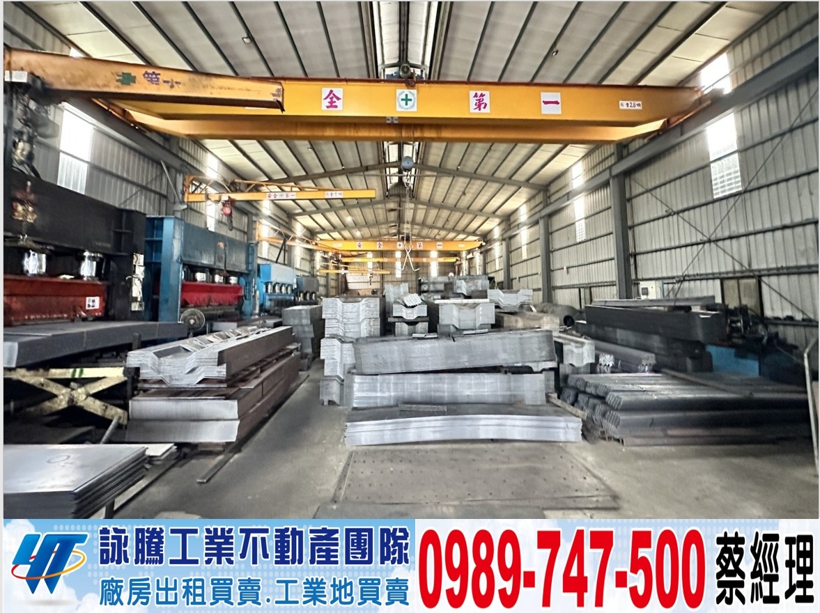 板橋挑高方正鋼構廠房/工業地廠房買賣租賃