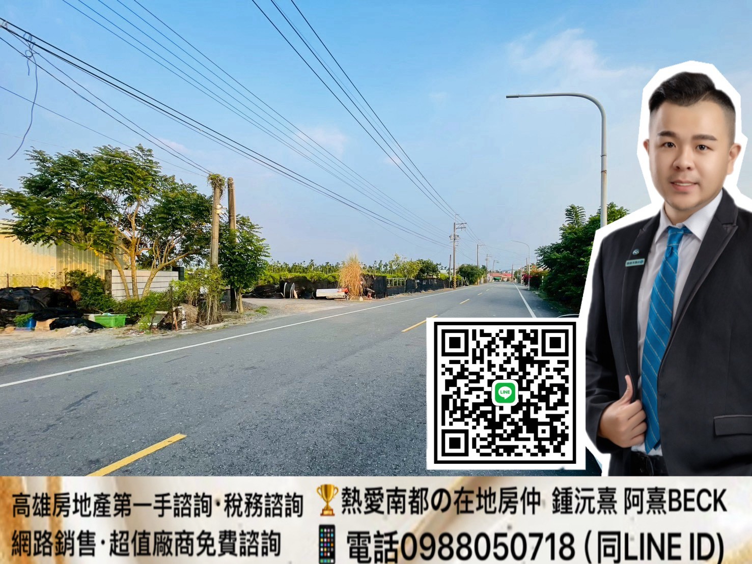 🌟近南州火車站 臨10米路 有水有電 3.6分都計農地🌟