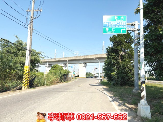 新化高鐵北外環道農地