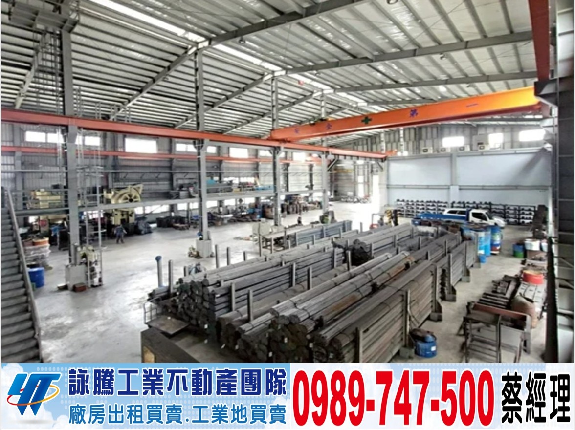 雲林科技工業區鋼構廠房/工業地廠房買賣租賃