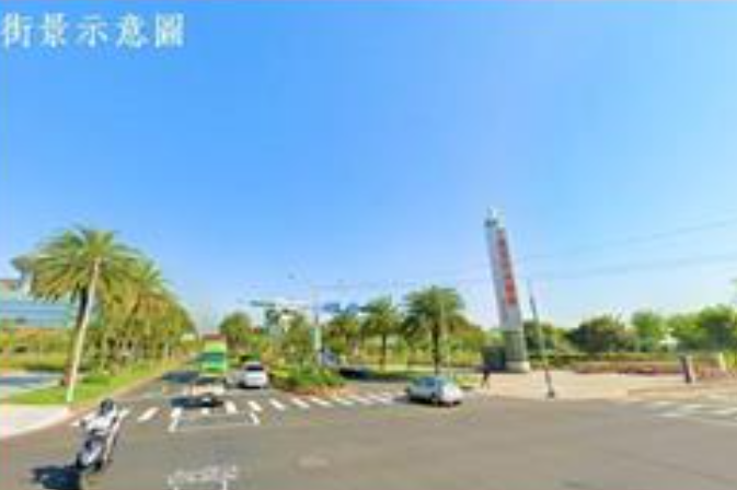 華亞園區方正工業地