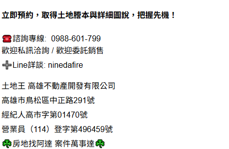 1765948810697650.png 螢幕擷取畫面 2025-10-30 170815.png