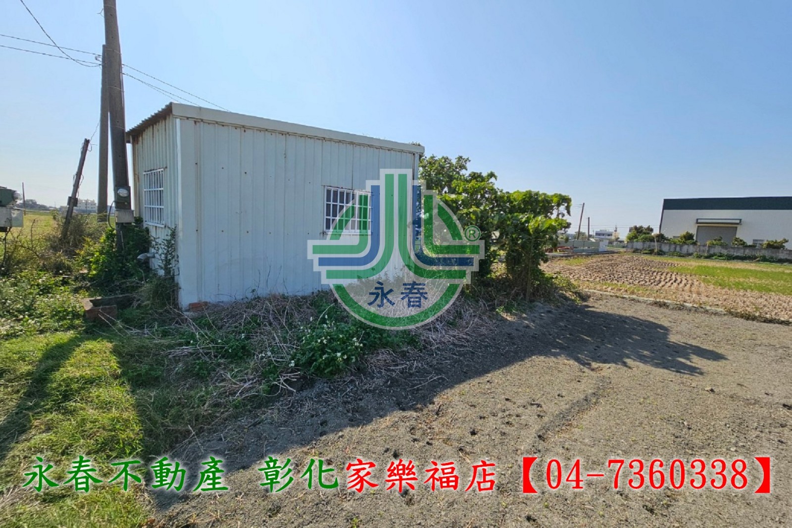 【彰化永春】福興近南環合法小農舍