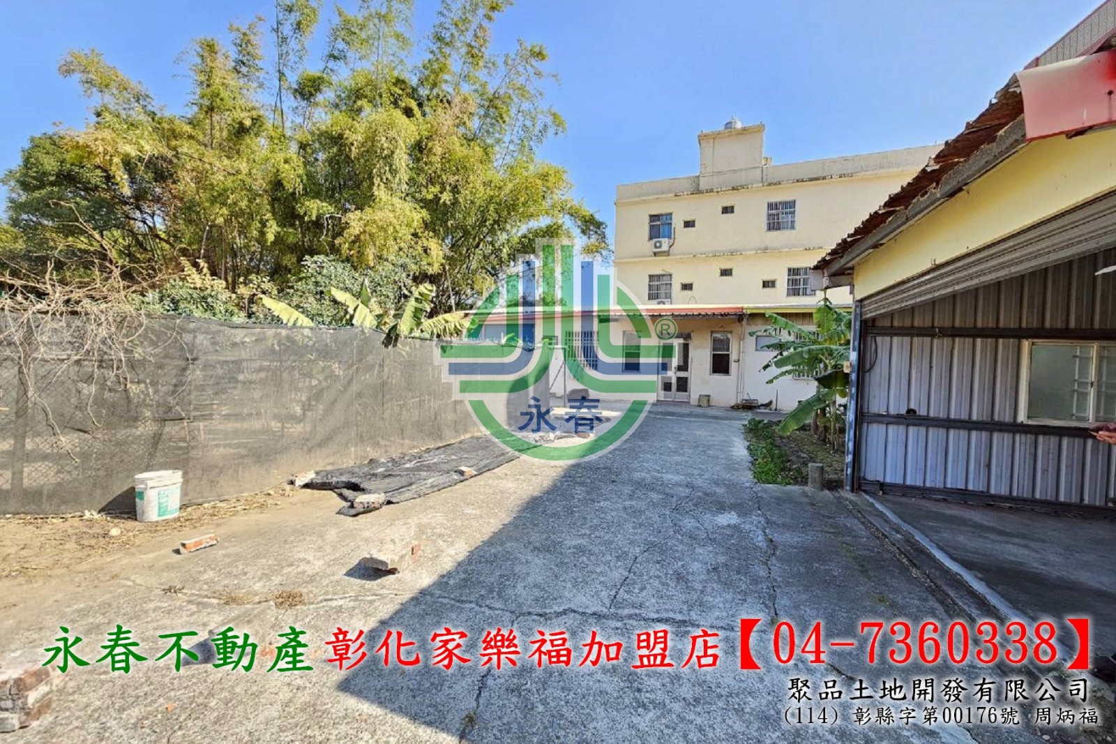 花壇近東外環建地★【彰化永春7360338】