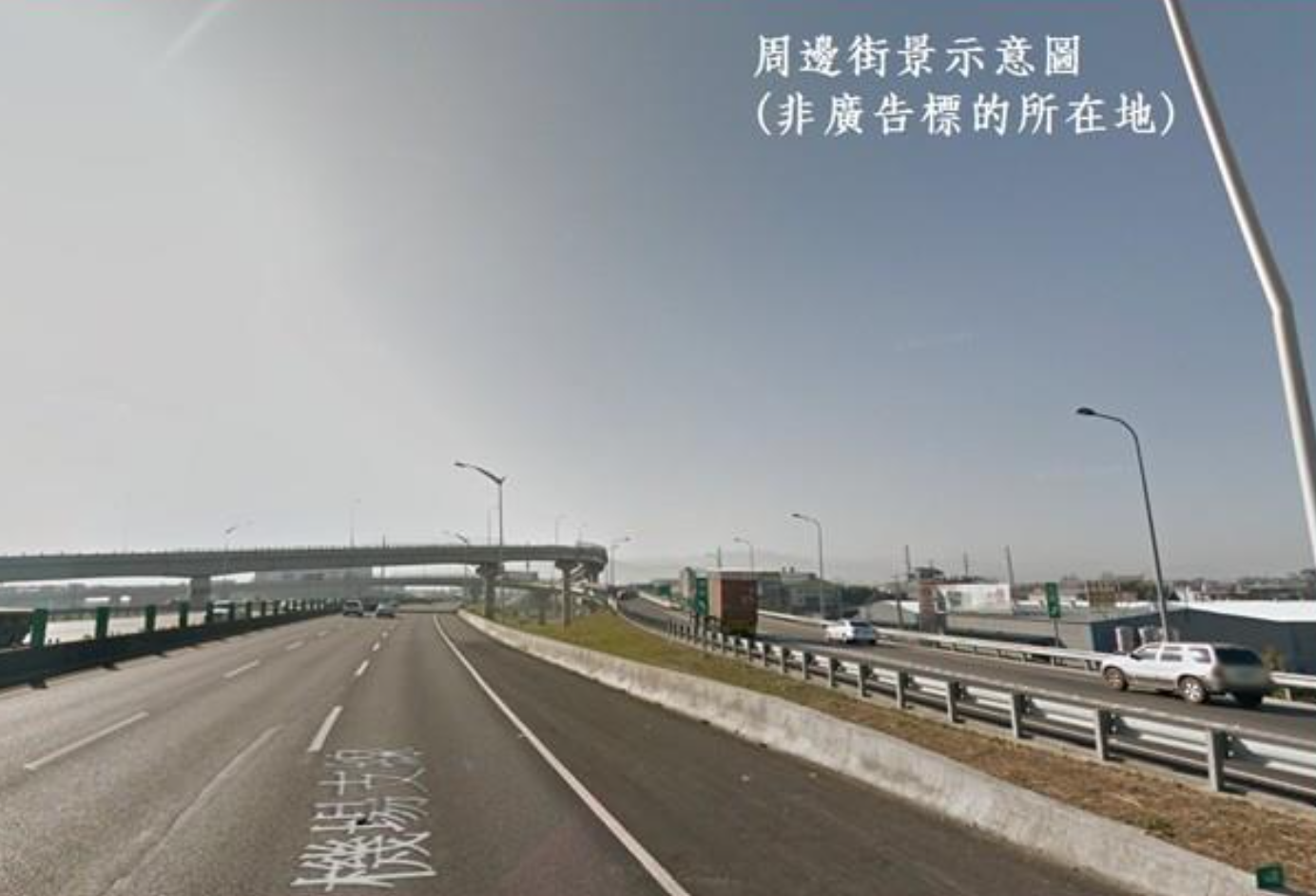 近鶯歌車站乙工