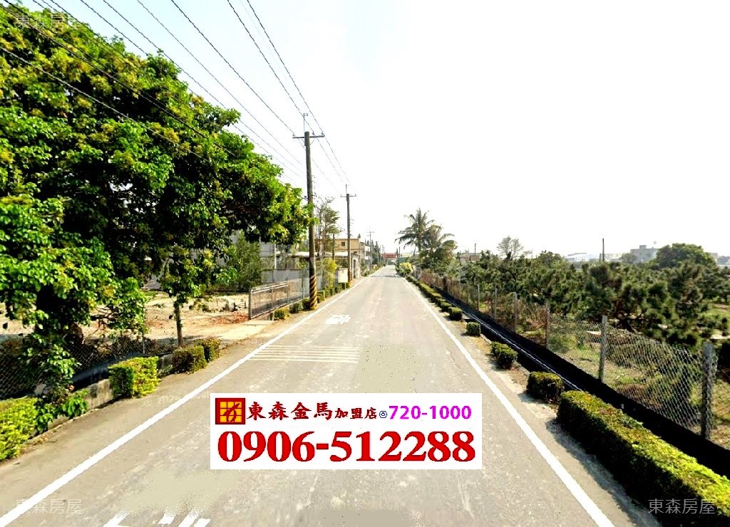 秀水育民國小田~每坪1.98萬，地約842.46坪，地大好規劃！