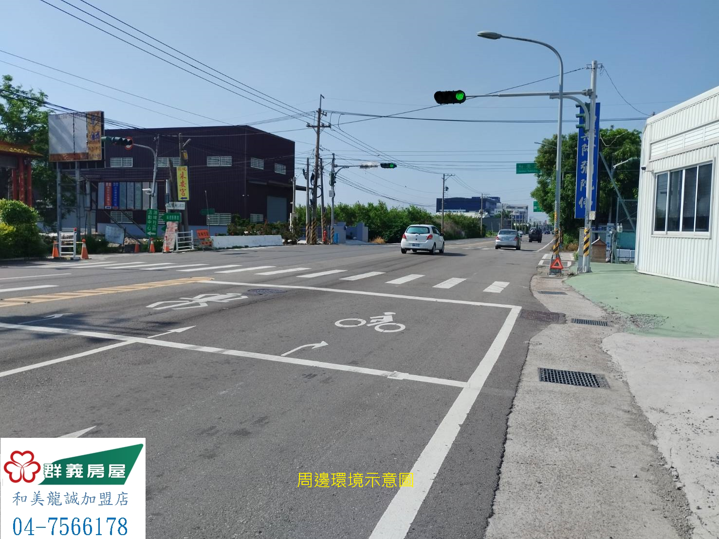 彰化交流道特定區田