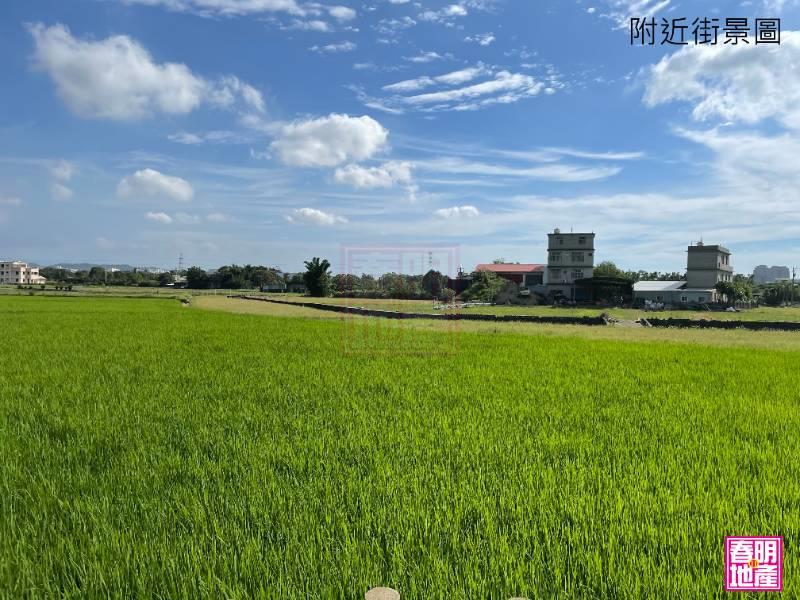 新竹縣竹北市璞玉計畫田(持分) 春明地產