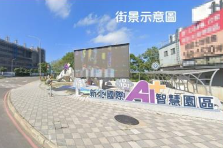 林口工一方正角地