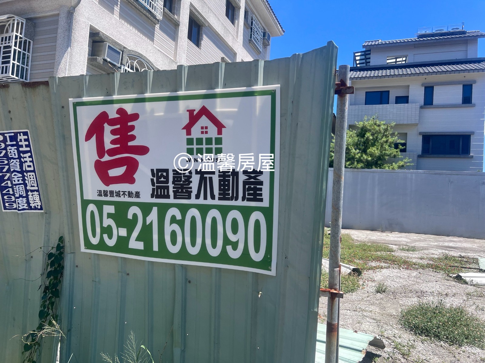 中正大學旁三角窗建地｜雙面臨路・帝王向・高曝光角地