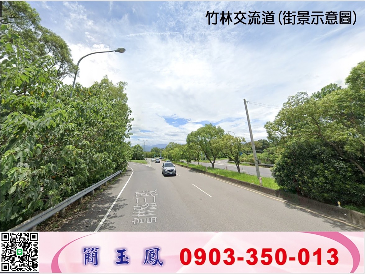 新竹/竹東工業區大面寬新穎廠房/工業地廠房買賣租賃