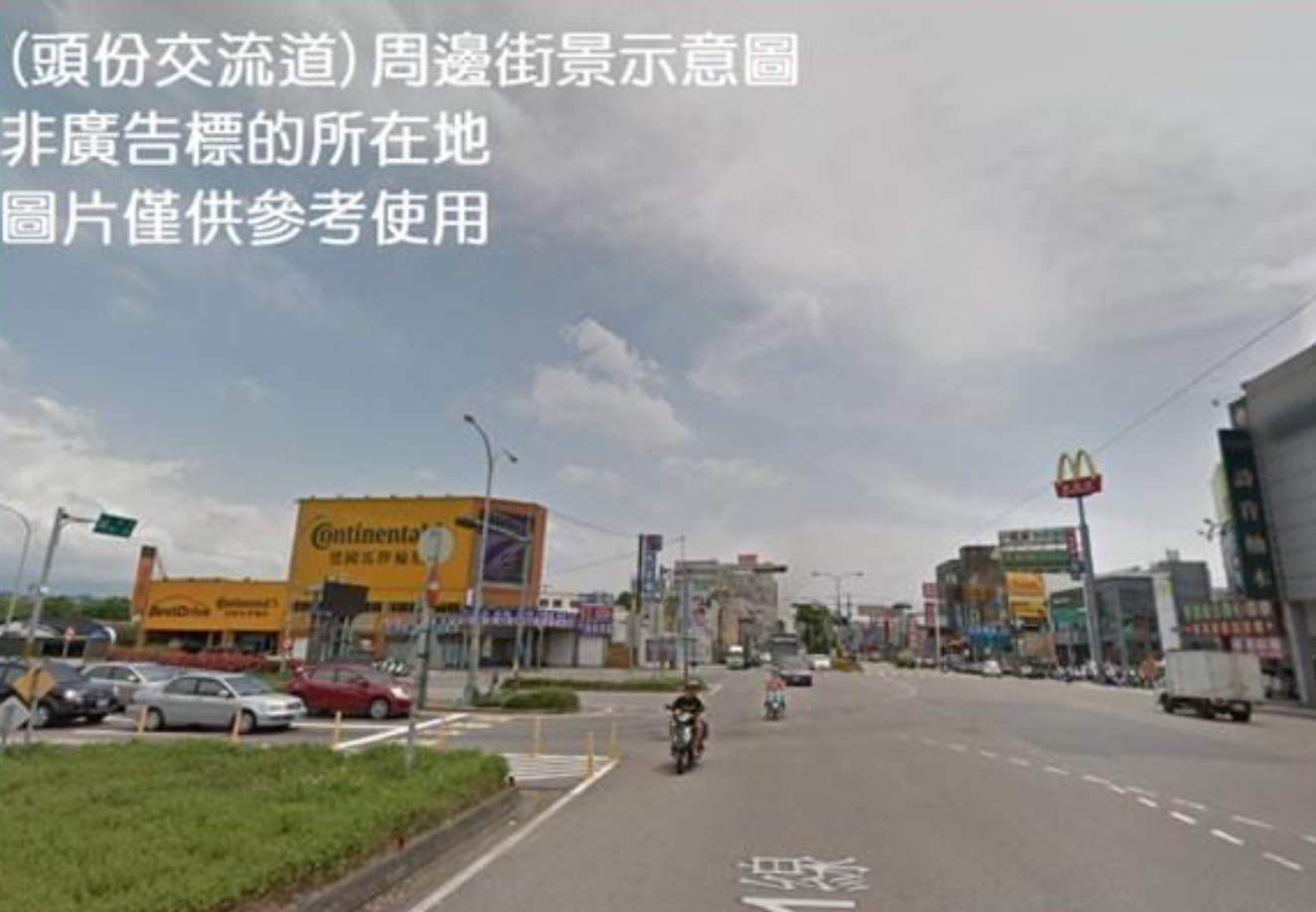 苗栗頭份交流道百坪甲工/工業地廠房買賣租賃
