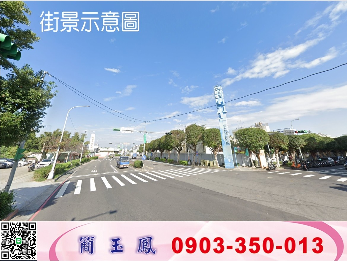 林口/工一/方工工業地/工業地廠房買賣租賃