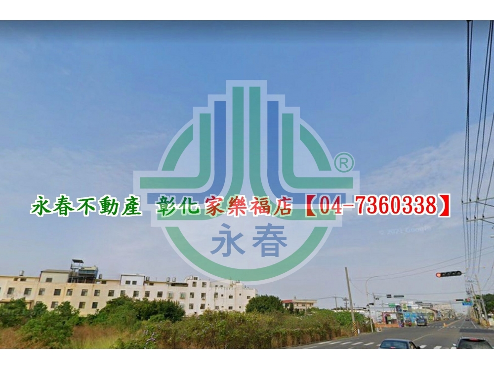 近線西公所大廠房~洽永春7360338