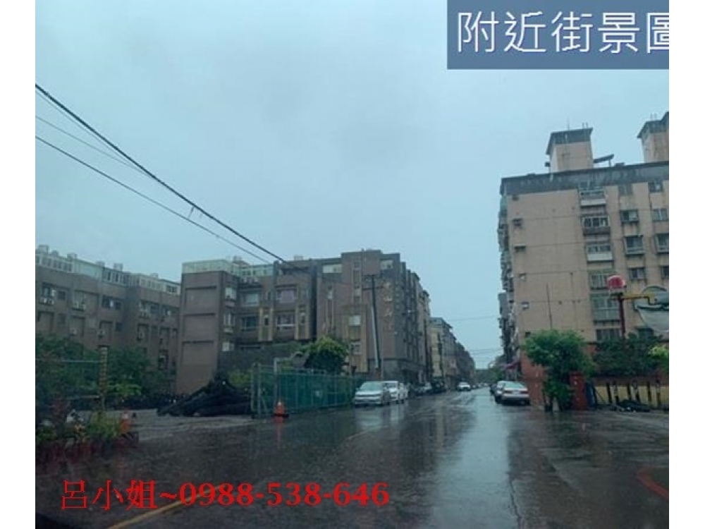 稀有市區絕版正中山路保值大面寬建地