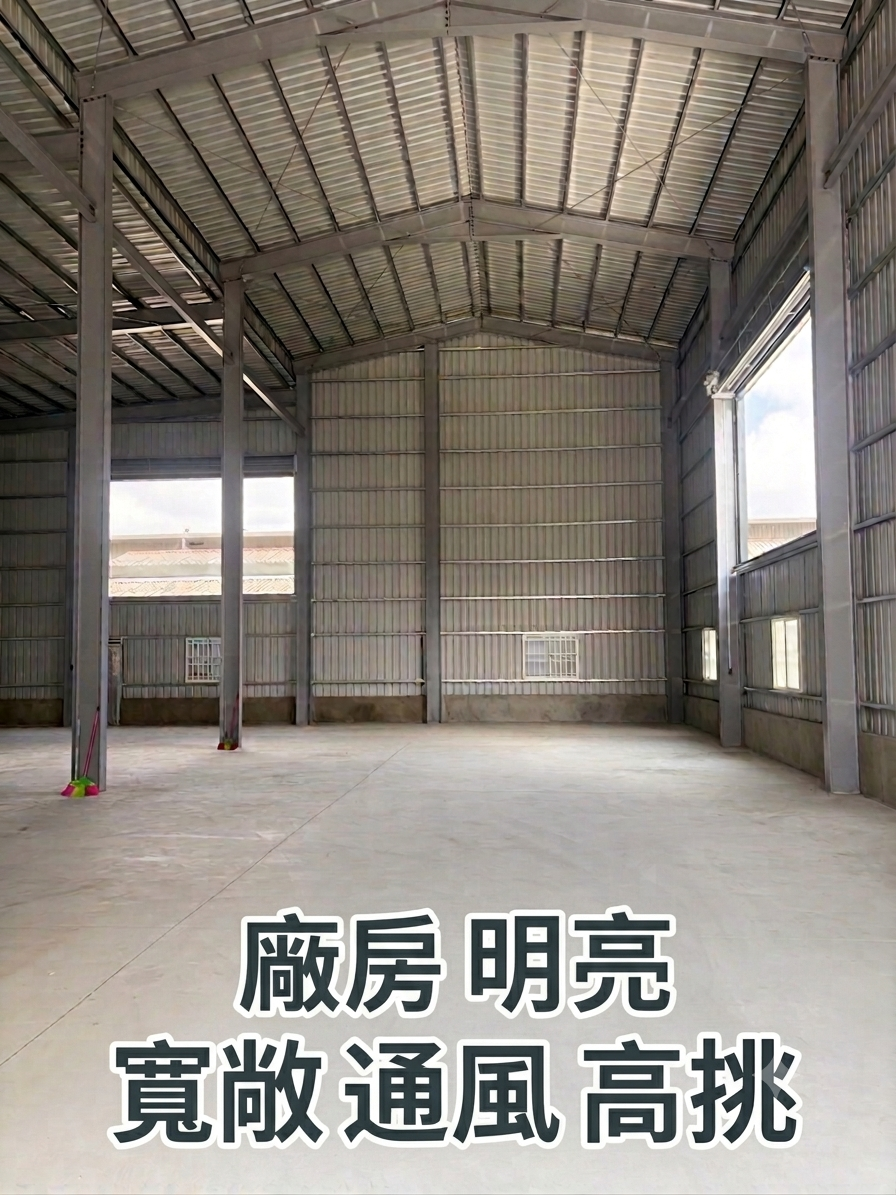 屏東市15米龍華路上14.5萬/坪 全新工業廠房（陳美鳳）