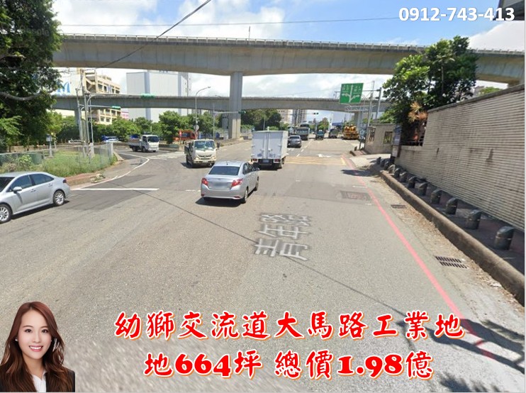 66快速道路旁工業地